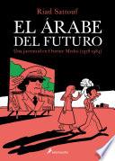 El árabe del futuro 1 - El árabe del futuro 1