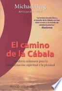 El camino de la Cábala