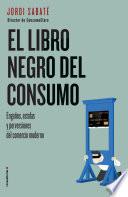 El libro negro del consumo