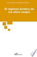 Libro El régimen jurídico de los altos cargos