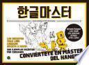 Hangeul Master (en Español)