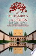 La Alhambra de Salomón