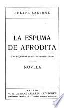 La espuma de Afrodita