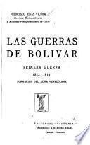 Las guerras de Bolivar: Primera guerra, 1812-1814. Formacion del alma venezolana