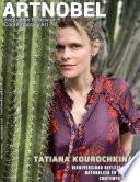 Revista 22: Tatiana Kourochkina Biodiversidad reflejo de la naturaleza en el arte contemporáneo