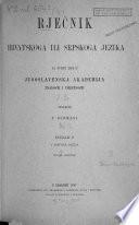Rječnik hrvatskoga ili srpskoga jezika